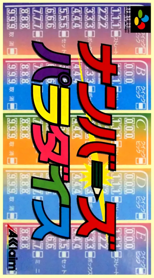 Numbers Paradise (Japan) (Rev 1)